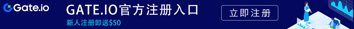 gateio交易所app下载4.1版本